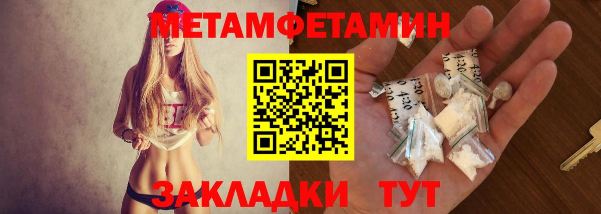 АМФЕТАМИН VHQ  АМФЕТАМИН  Белгород  АМФЕТАМИН  Вход с VPN 