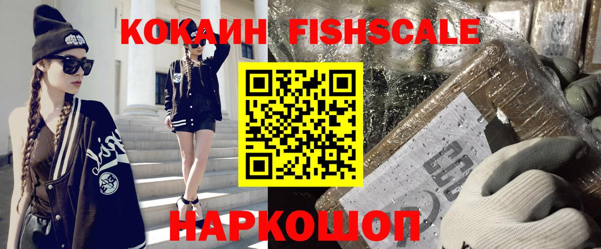 КОКАИН 99% Белгород