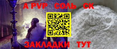 герыч Апрелевка