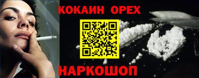 гашиш Аргун