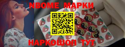 бутик Апшеронск