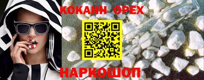гашиш Аргун
