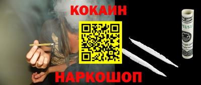 бутик Апшеронск
