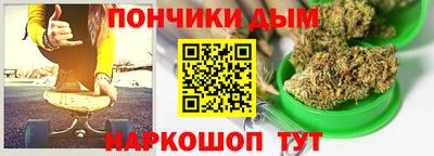 гашиш Аргун