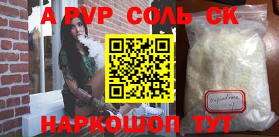 бутик Апшеронск