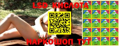 бутик Апшеронск