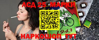 бутик Апшеронск