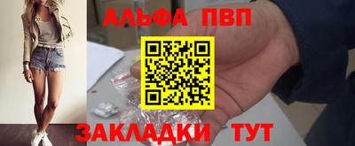 бутик Апшеронск