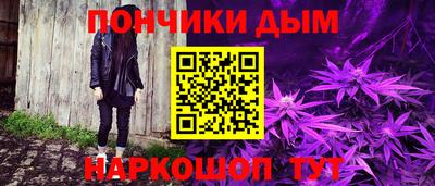 гашиш Аргун