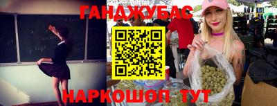 бутик Апшеронск