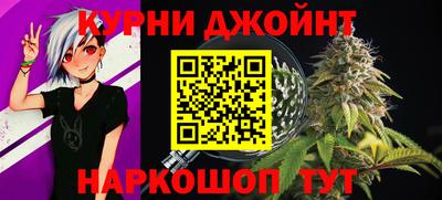 гашиш Аргун