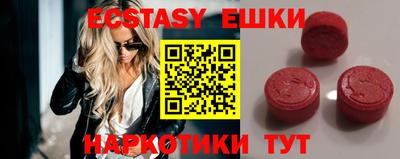 гашиш Аргун