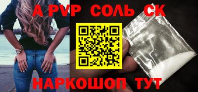 бутик Апшеронск