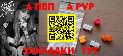 герыч Апрелевка