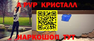 бутик Апшеронск