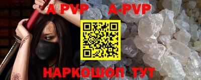 герыч Апрелевка