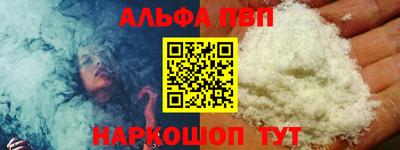 гашиш Аргун