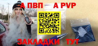 герыч Апрелевка