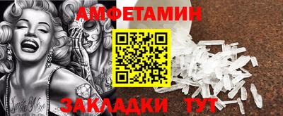 бутик Апшеронск