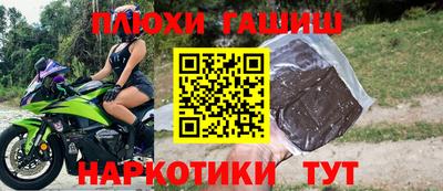 гашиш Аргун
