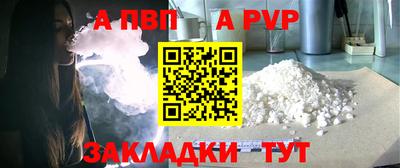 мефедрон мука Гатчина