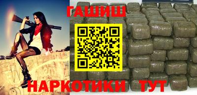 бутик Апшеронск