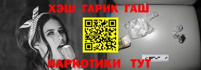 бутик Апшеронск