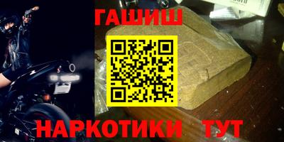 бутик Апшеронск