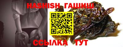 гашиш Аргун
