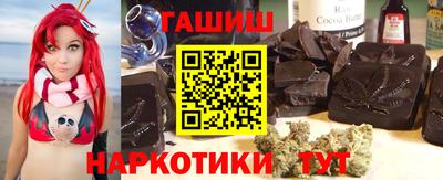 бутик Апшеронск