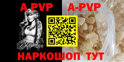 герыч Апрелевка