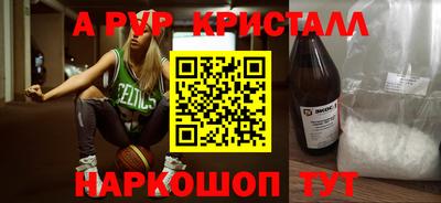 герыч Апрелевка