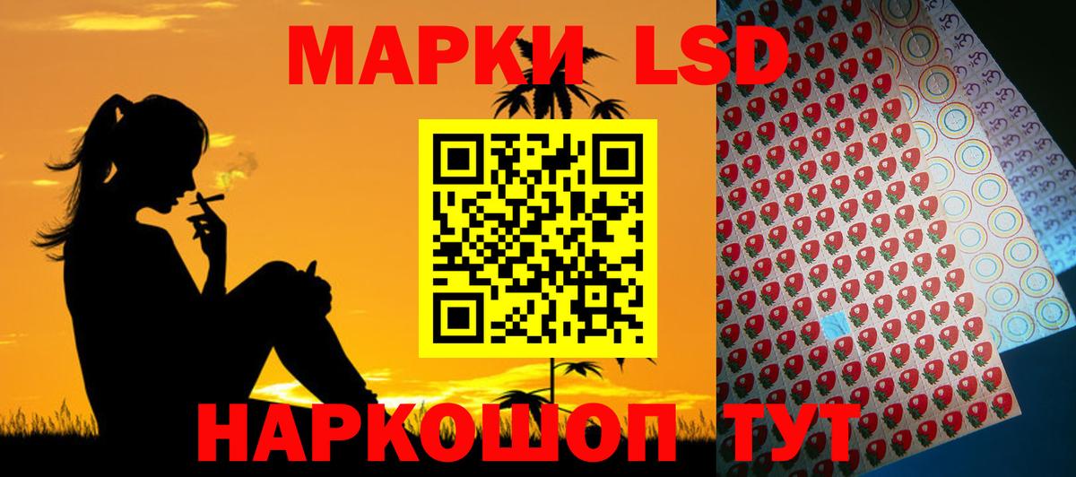 Белгород  Лсд 25 экстази кислота  Лсд 25 экстази ecstasy  ЛСД экстази  Вход с VPN 