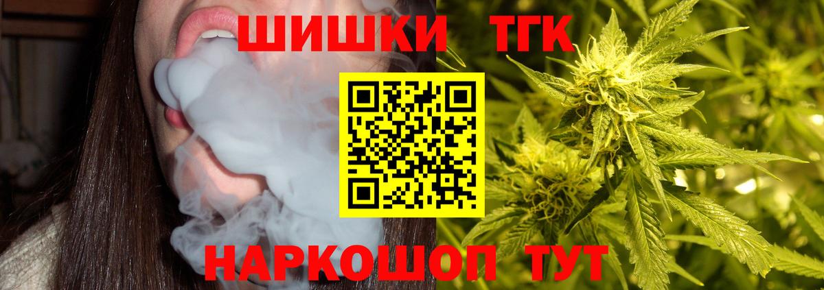 МАРИХУАНА конопля Белгород